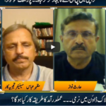 Jamhoor with Farid Rais 22nd May 2020 Jamhoor with Farid Rais 22nd May 2020