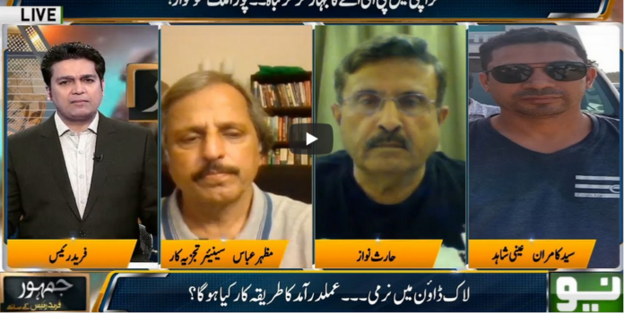 Jamhoor with Farid Rais 22nd May 2020