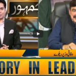 Jamhoor with Farid Rais 17th May 2020 Jamhoor with Farid Rais 17th May 2020