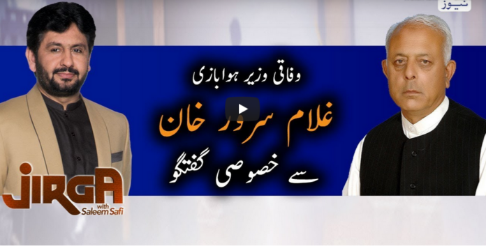 Jirga With Saleem Safi 30th May 2020