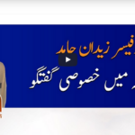 Jirga With Saleem Safi 2nd May 2020 Jirga With Saleem Safi 2nd May 2020