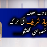 Jirga With Saleem Safi 3rd May 2020 Jirga With Saleem Safi 3rd May 2020