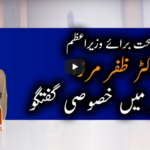 Jirga With Saleem Safi 16th May 2020 Jirga With Saleem Safi 16th May 2020