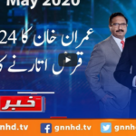 Khabar Hai 27th May 2020 Khabar Hai 27th May 2020