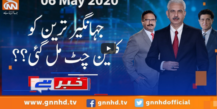 Khabar Hai 6th May 2020