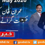 Khabar Hai 21st May 2020 Khabar Hai 21st May 2020
