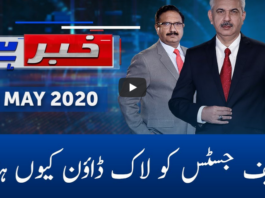 Khabar Hai 18th May 2020 Khabar Hai 18th May 2020