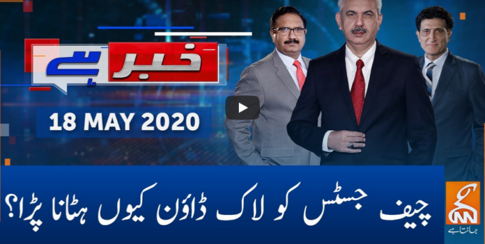 Khabar Hai 18th May 2020