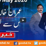 Khabar Hai 20th May 2020 Khabar Hai 20th May 2020