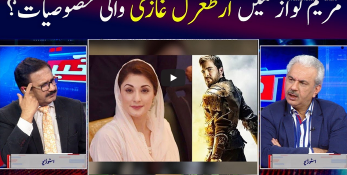 Khabar Hai 14th May 2020