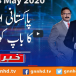 Khabar Hai 28th May 2020 Khabar Hai 28th May 2020