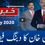 Khabar Hai 7th May 2020 Khabar Hai 7th May 2020