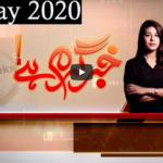 Khabr Garm Hai 28th May 2020 Khabr Garm Hai 28th May 2020