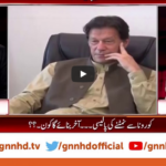 Live with Dr. Shahid Masood 15th May 2020 Live with Dr. Shahid Masood 15th May 2020