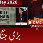 Live with Dr. Shahid Masood 14th May 2020 Live with Dr. Shahid Masood 14th May 2020