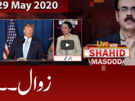 Live with Dr. Shahid Masood 29th May 2020 Live with Dr. Shahid Masood 29th May 2020