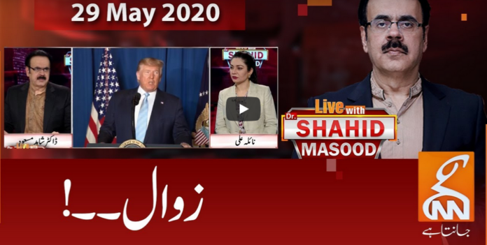 Live with Dr. Shahid Masood 29th May 2020