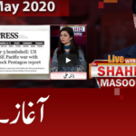 Live with Dr. Shahid Masood 17th May 2020 Live with Dr. Shahid Masood 17th May 2020