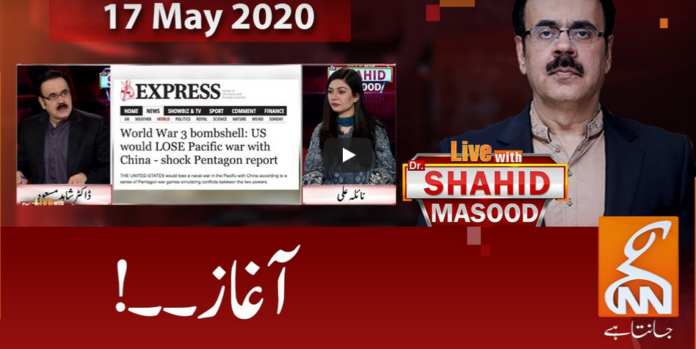 Live with Dr. Shahid Masood 17th May 2020