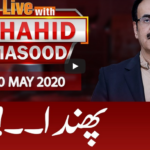 Live with Dr. Shahid Masood 30th May 2020 Live with Dr. Shahid Masood 30th May 2020