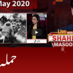 Live with Dr. Shahid Masood 28th May 2020 Live with Dr. Shahid Masood 28th May 2020