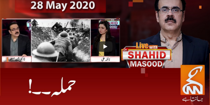 Live with Dr. Shahid Masood 28th May 2020