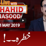 Live with Dr. Shahid Masood 11th May 2020 Live with Dr. Shahid Masood 11th May 2020