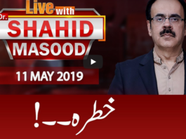Live with Dr. Shahid Masood 11th May 2020 Live with Dr. Shahid Masood 11th May 2020