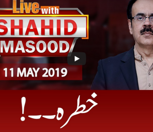 Live with Dr. Shahid Masood 11th May 2020 Live with Dr. Shahid Masood 11th May 2020