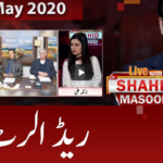 Live with Dr Shahid Masood 9th May 2020 Live with Dr Shahid Masood 9th May 2020