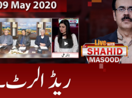 Live with Dr Shahid Masood 9th May 2020 Live with Dr Shahid Masood 9th May 2020