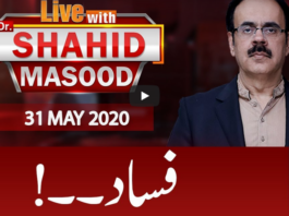 Live with Dr. Shahid Masood 31st May 2020 Live with Dr. Shahid Masood 31st May 2020