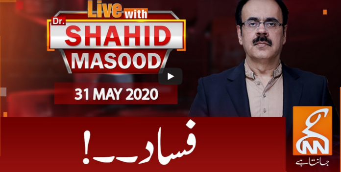 Live with Dr. Shahid Masood 31st May 2020