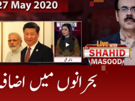 Live with Dr. Shahid Masood 27th May 2020 Live with Dr. Shahid Masood 27th May 2020