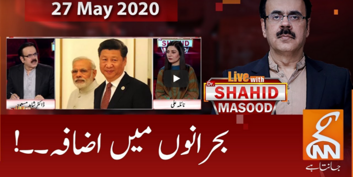 Live with Dr. Shahid Masood 27th May 2020