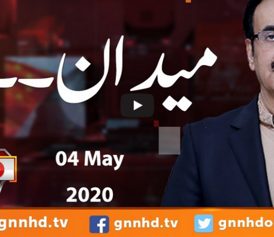 Live with Dr. Shahid Masood 4th May 2020 Live with Dr. Shahid Masood 4th May 2020