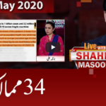 Live with Dr. Shahid Masood 2nd May 2020 Live with Dr. Shahid Masood 2nd May 2020