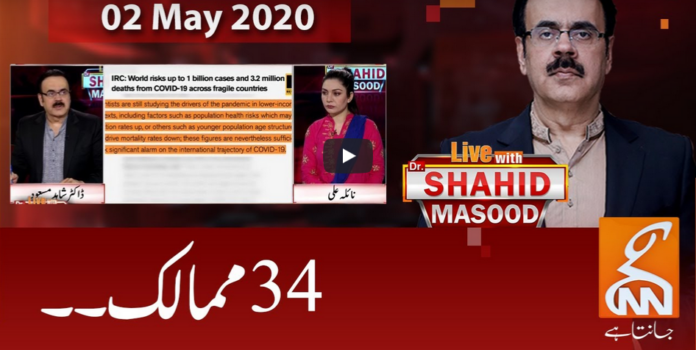 Live with Dr. Shahid Masood 2nd May 2020