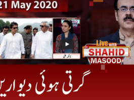 Live with Dr. Shahid Masood 21st May 2020 Live with Dr. Shahid Masood 21st May 2020