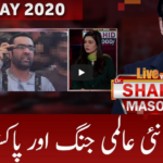 Live with Dr. Shahid Masood 7th May 2020 Live with Dr. Shahid Masood 7th May 2020