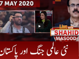 Live with Dr. Shahid Masood 7th May 2020 Live with Dr. Shahid Masood 7th May 2020