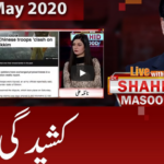 Live with Dr Shahid Masood 10th May 2020 Live with Dr Shahid Masood 10th May 2020