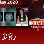 Live with Dr. Shahid Masood 16th May 2020 Live with Dr. Shahid Masood 16th May 2020