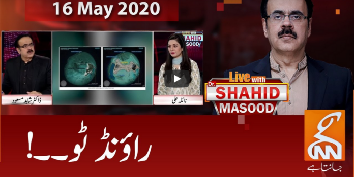 Live with Dr. Shahid Masood 16th May 2020