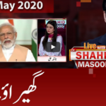 Live with Dr. Shahid Masood 8th May 2020 Live with Dr. Shahid Masood 8th May 2020