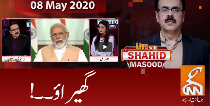 Live with Dr. Shahid Masood 8th May 2020