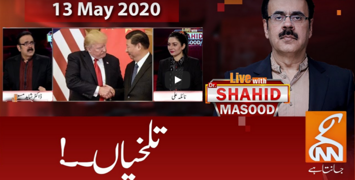 Live with Dr. Shahid Masood 13th May 2020