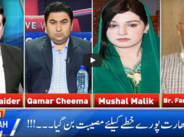 Live With Nasrullah Malik 30th May 2020 Live With Nasrullah Malik 30th May 2020