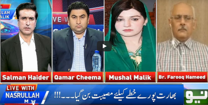 Live With Nasrullah Malik 30th May 2020