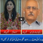 Live With Nasrullah Malik 3rd May 2020 Live With Nasrullah Malik 3rd May 2020